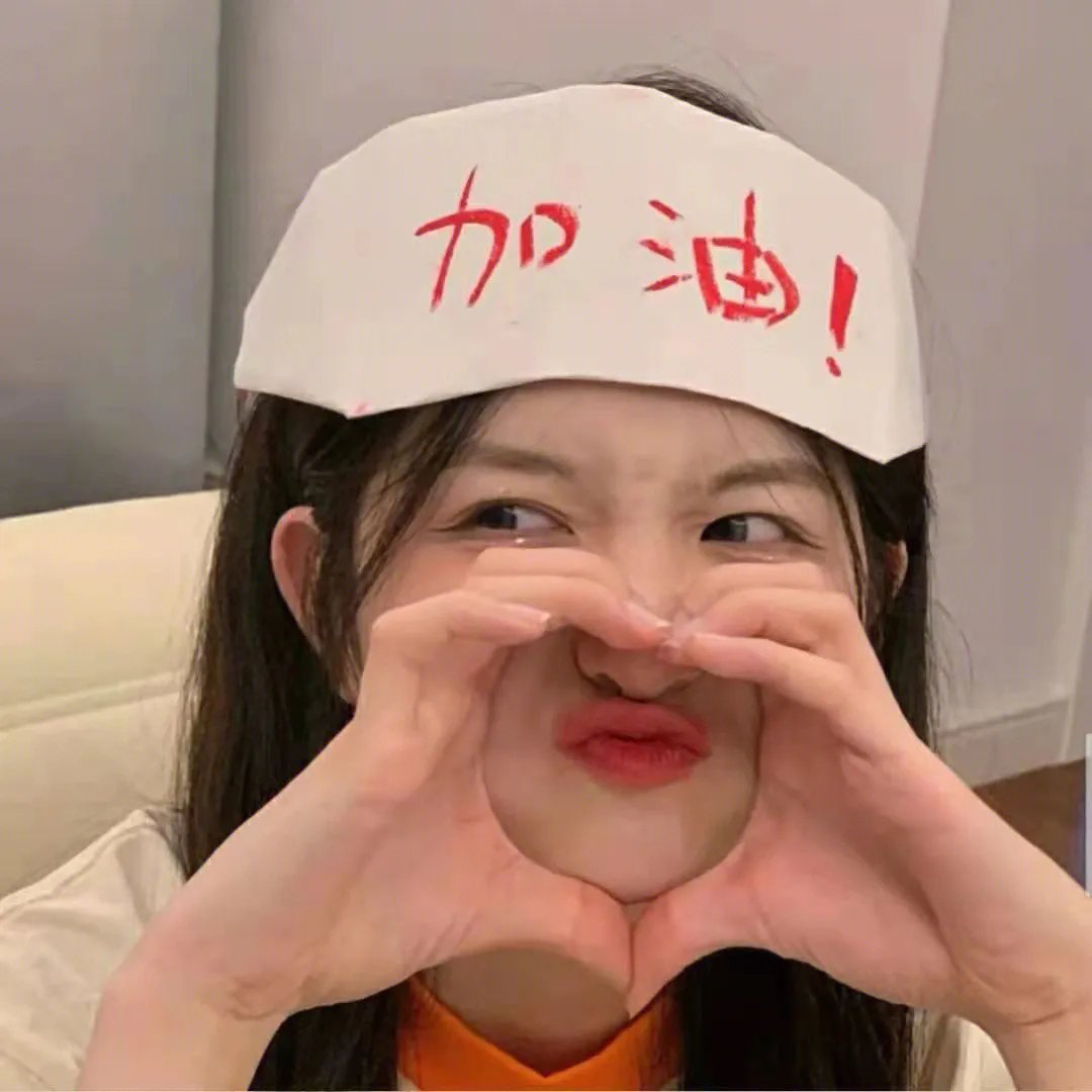 尤莉亚老师的红线